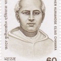 Kuriakose_Elias_Chavara_1987_stamp_of_India.th.jpg