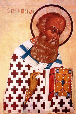 anonimus [Public domain], <a href="https://commons.wikimedia.org/wiki/File:Gregory_of_Nazianzus.jpg" target="_blank">via Wikimedia Commons</a>