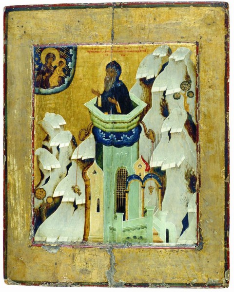 Old Icon [Public domain], <a href="https://commons.wikimedia.org/wiki/File:Saint_Simeon_Stylites.jpg" target="_blank">via Wikimedia Commons</a>